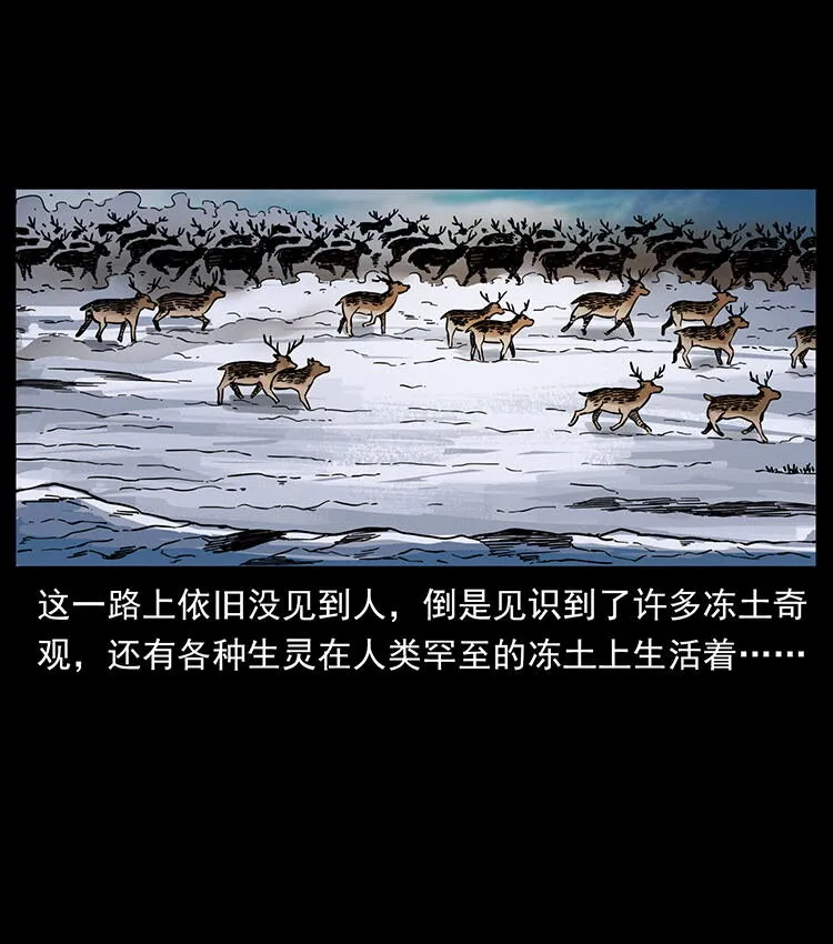 470 前辈的足迹 第16页