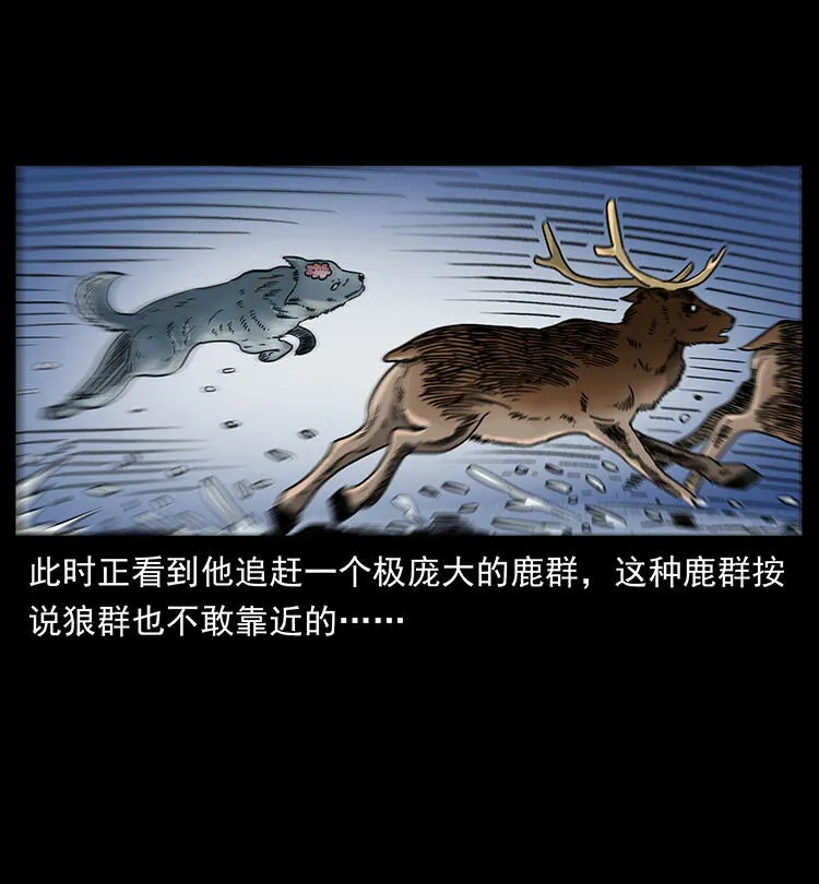470 前辈的足迹 第18页