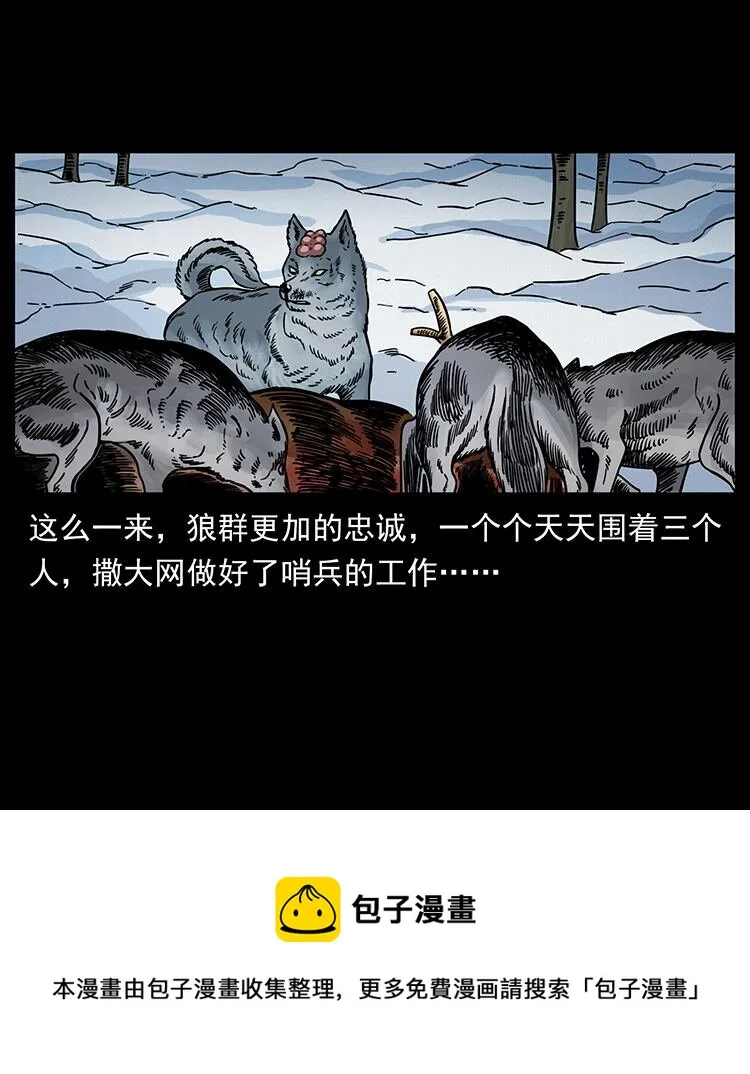 470 前辈的足迹 第21页