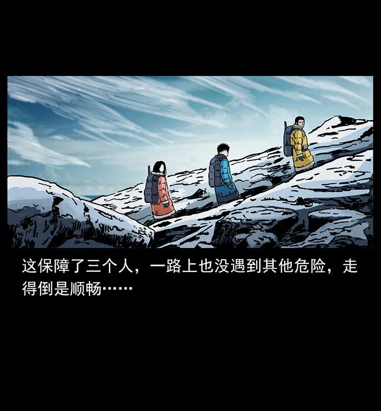470 前辈的足迹 第22页