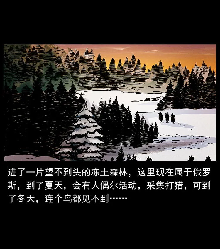 470 前辈的足迹 第24页