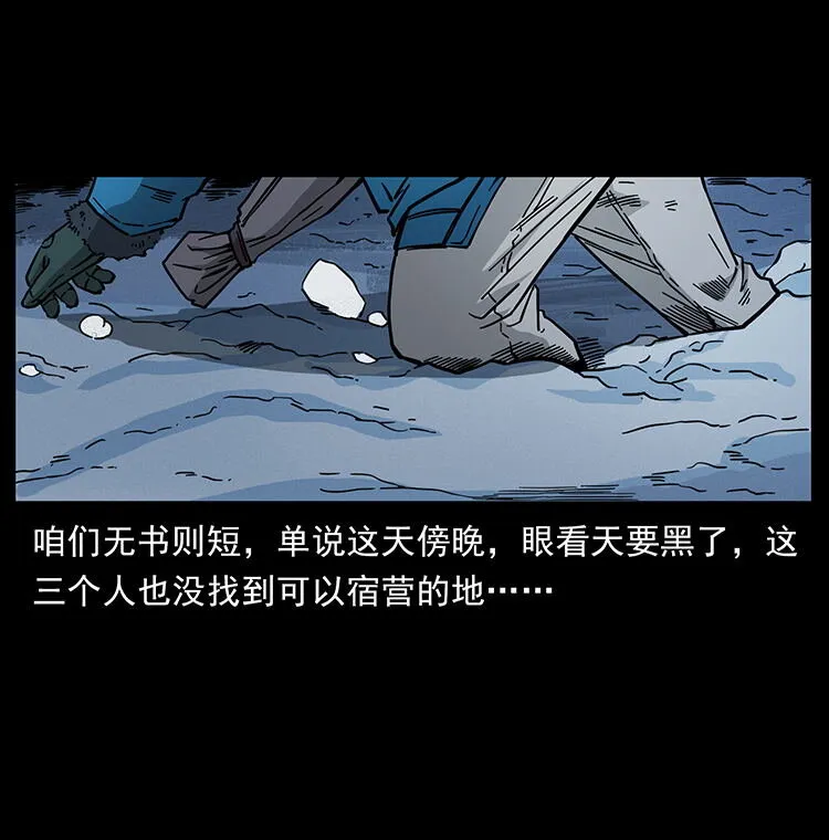470 前辈的足迹 第25页