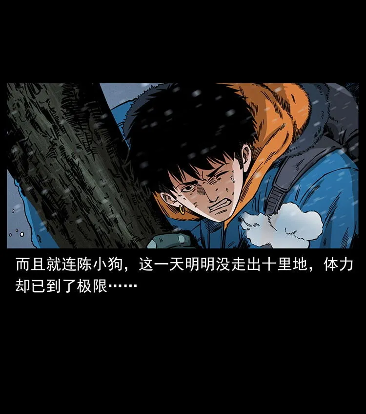 470 前辈的足迹 第26页