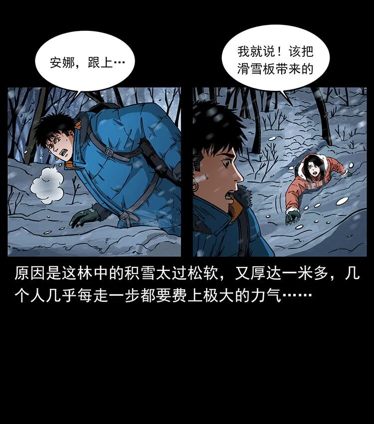 470 前辈的足迹 第27页