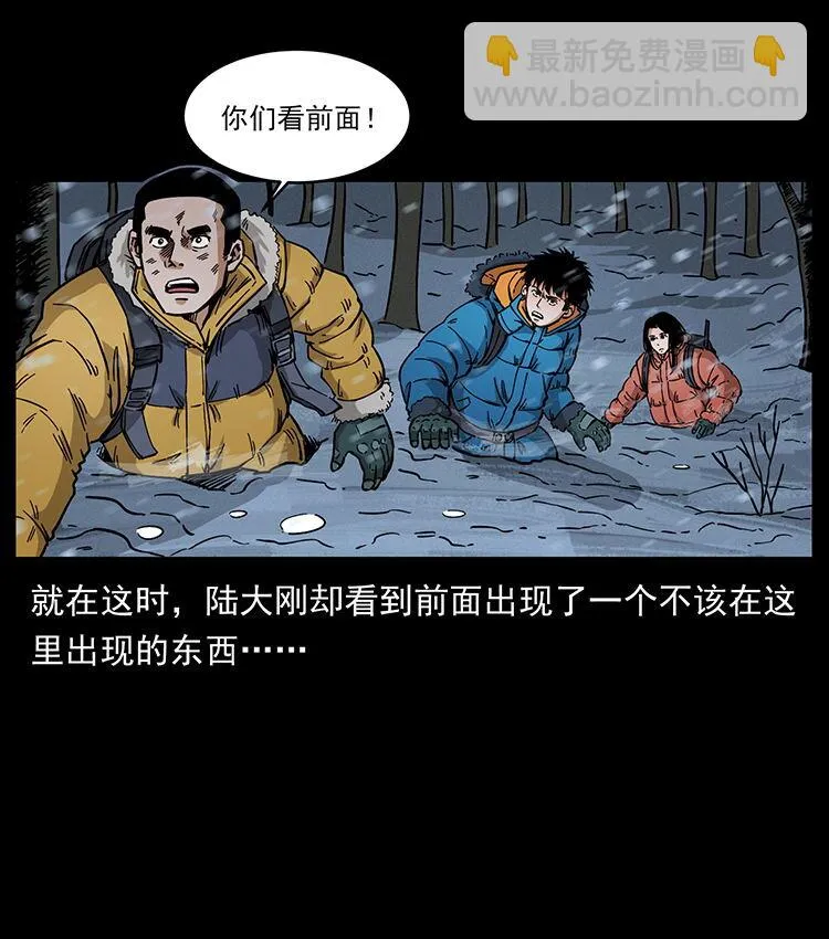 470 前辈的足迹 第30页