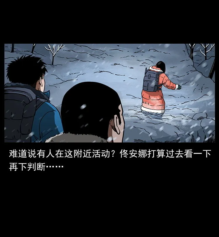 470 前辈的足迹 第35页