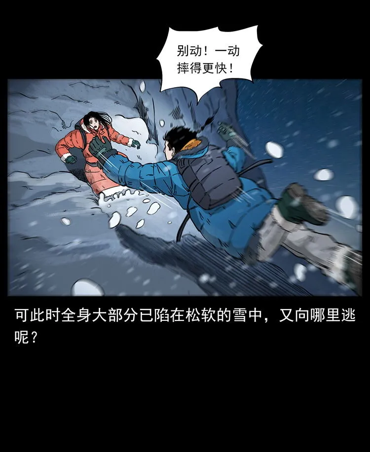 470 前辈的足迹 第39页