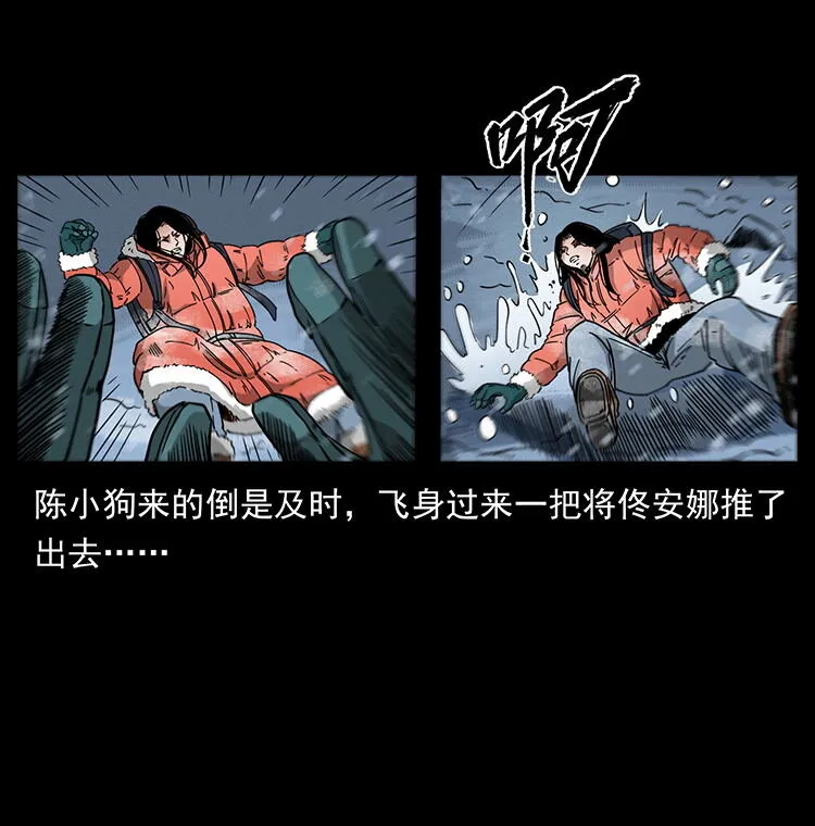 470 前辈的足迹 第40页