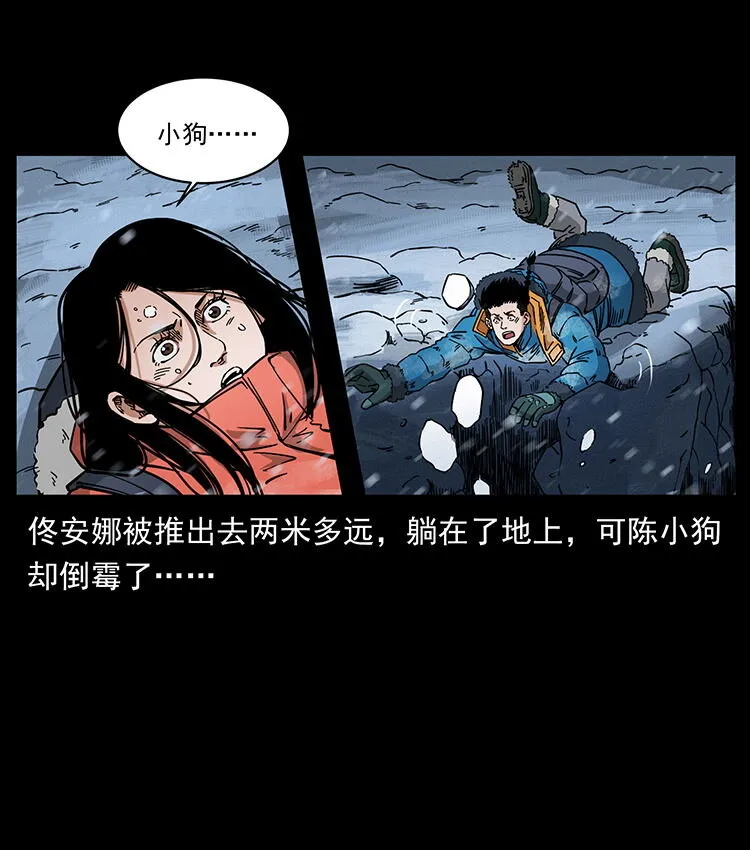 470 前辈的足迹 第41页