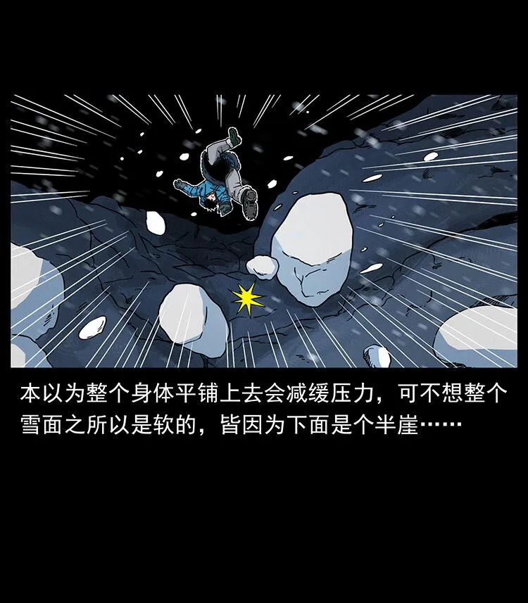 470 前辈的足迹 第42页