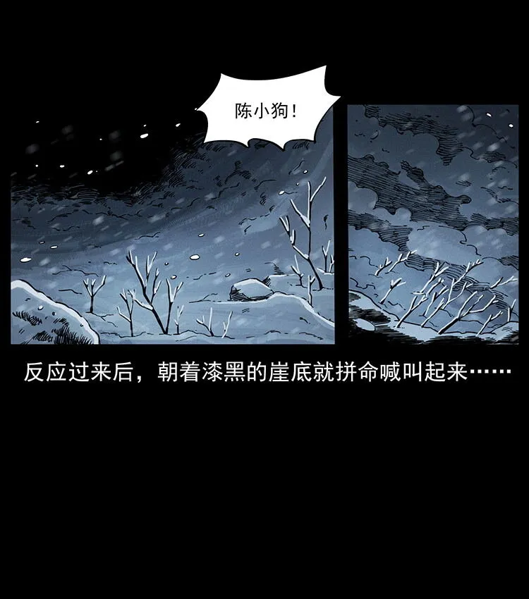 470 前辈的足迹 第44页