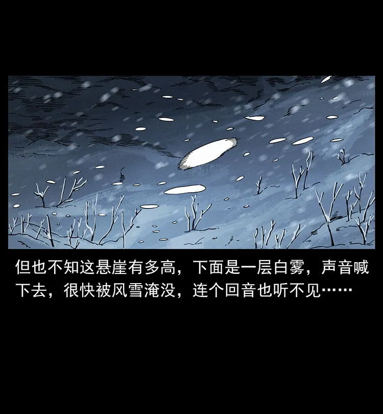 470 前辈的足迹 第45页