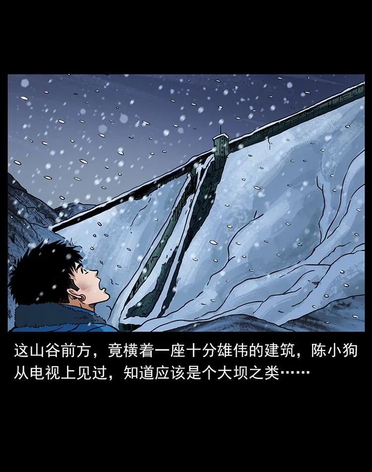 470 前辈的足迹 第51页