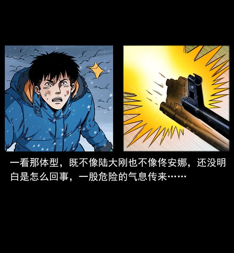 470 前辈的足迹 第54页