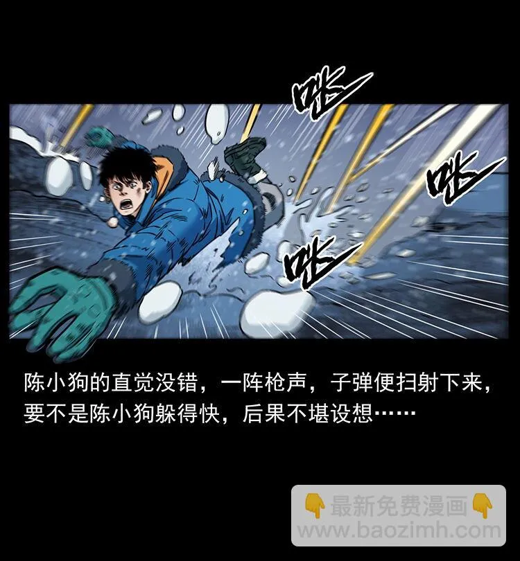 470 前辈的足迹 第55页