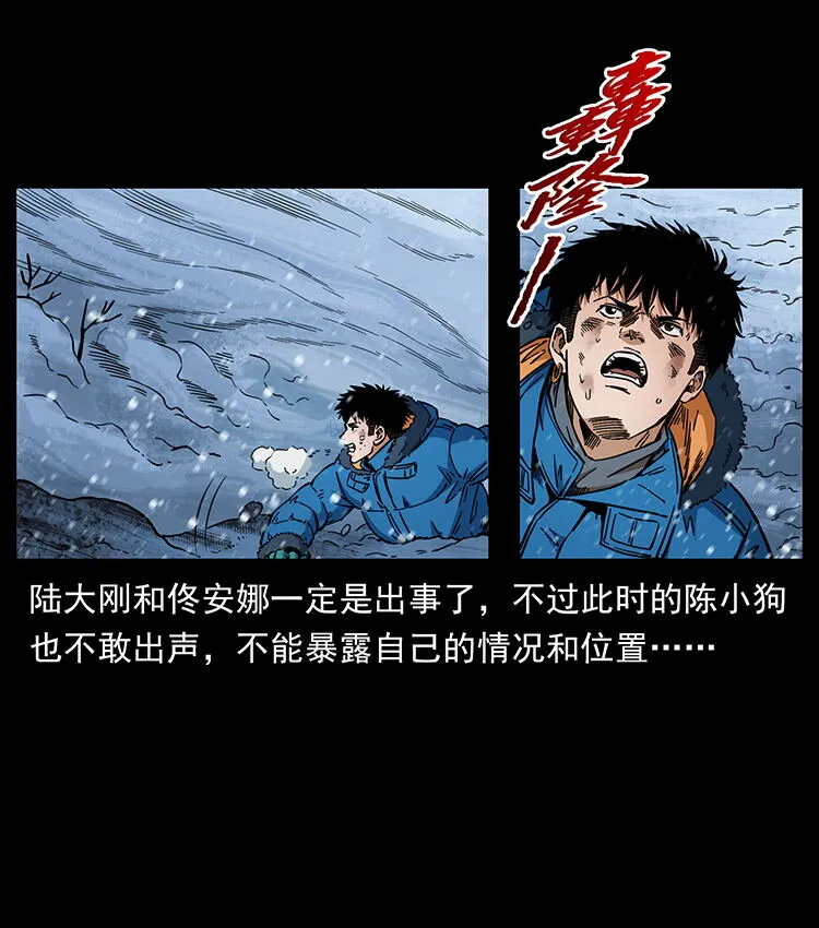 470 前辈的足迹 第56页
