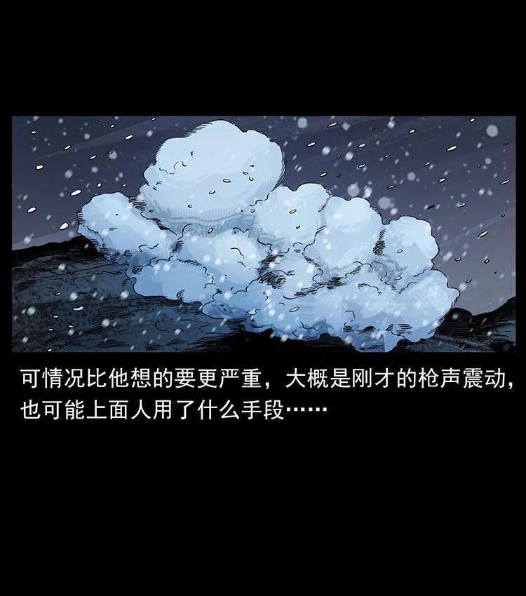 470 前辈的足迹 第57页