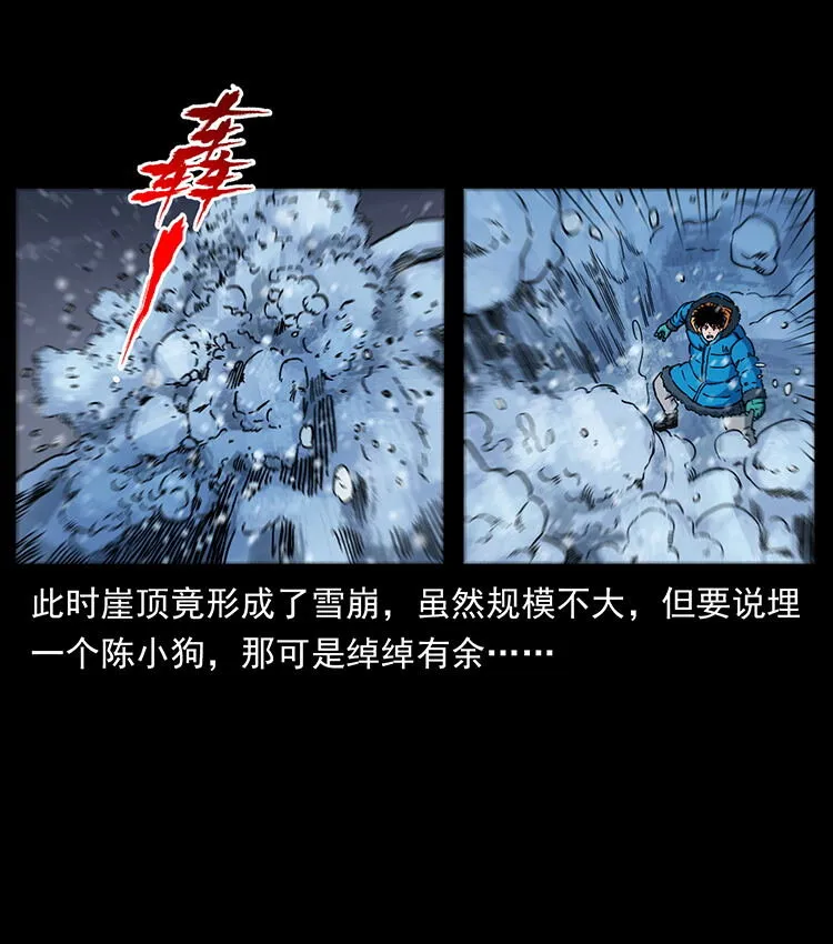 470 前辈的足迹 第58页