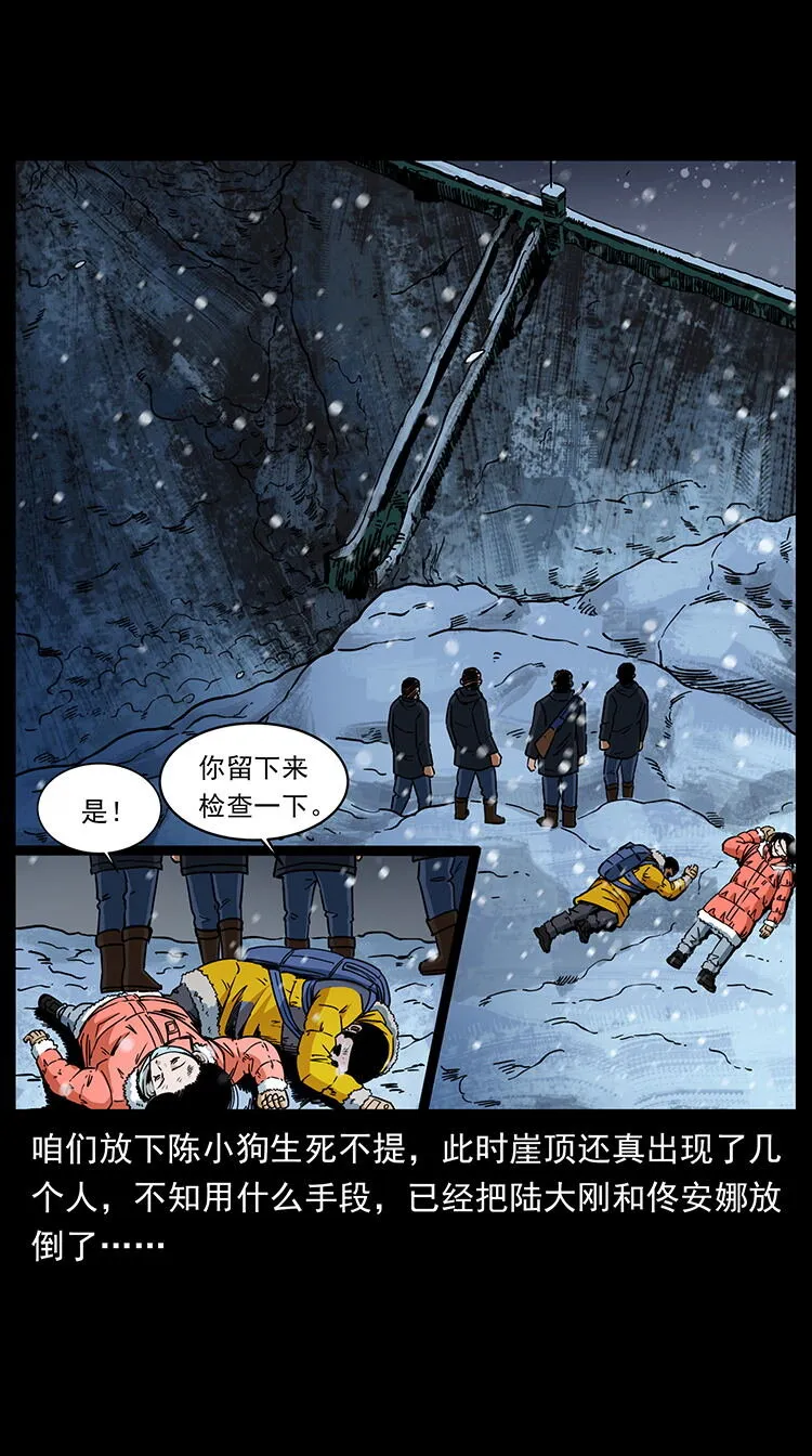 470 前辈的足迹 第60页