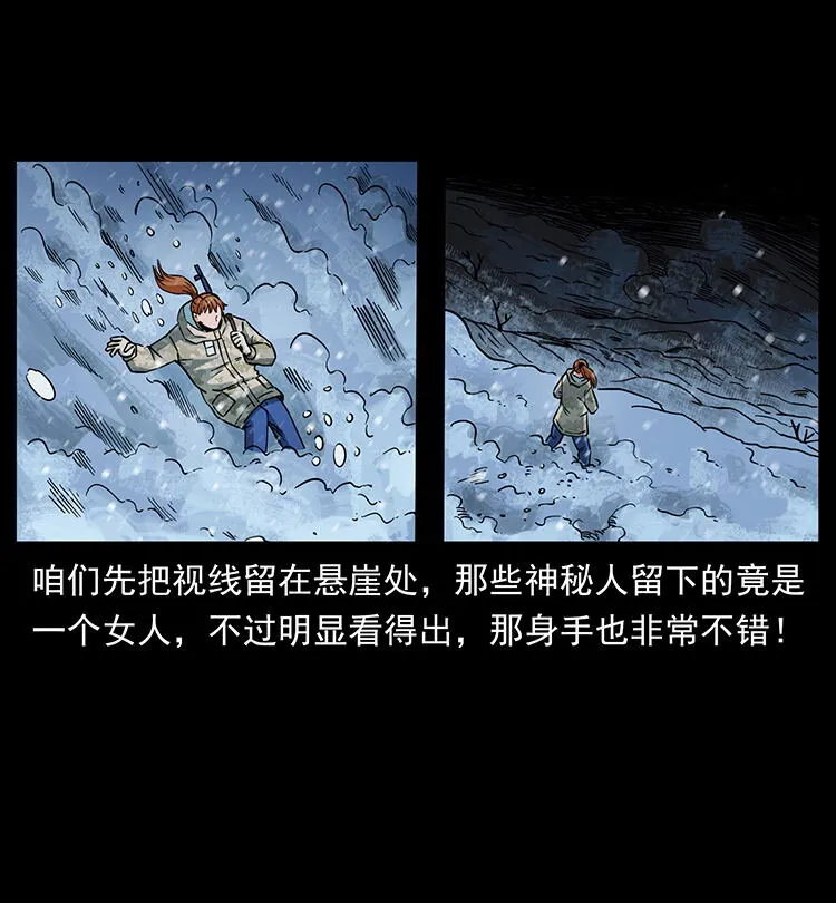 470 前辈的足迹 第62页