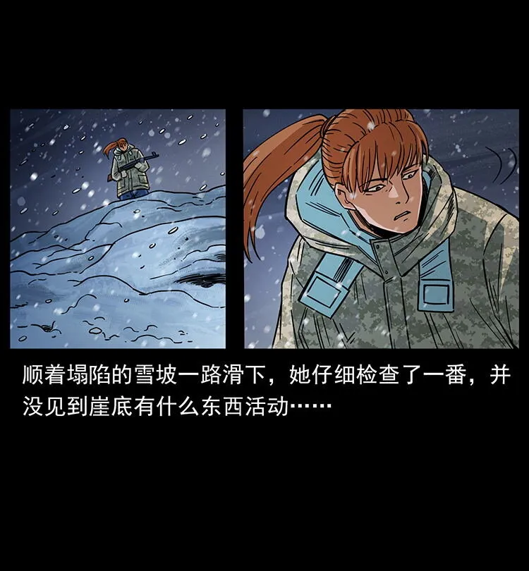 470 前辈的足迹 第63页