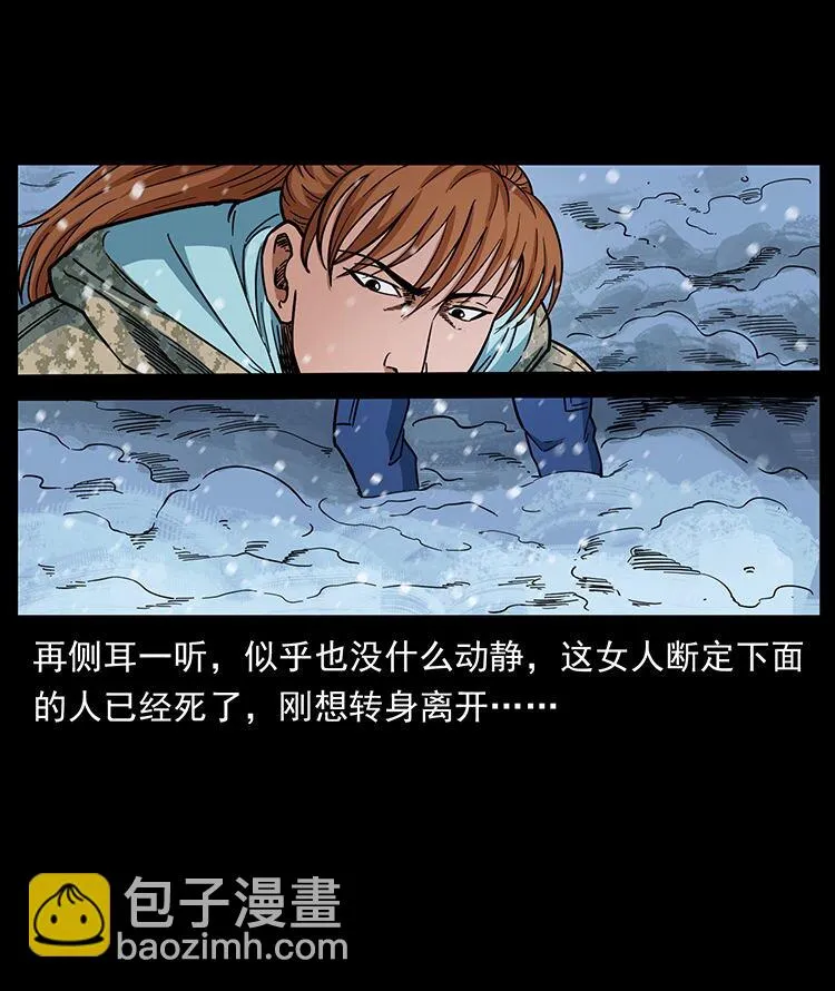 470 前辈的足迹 第64页