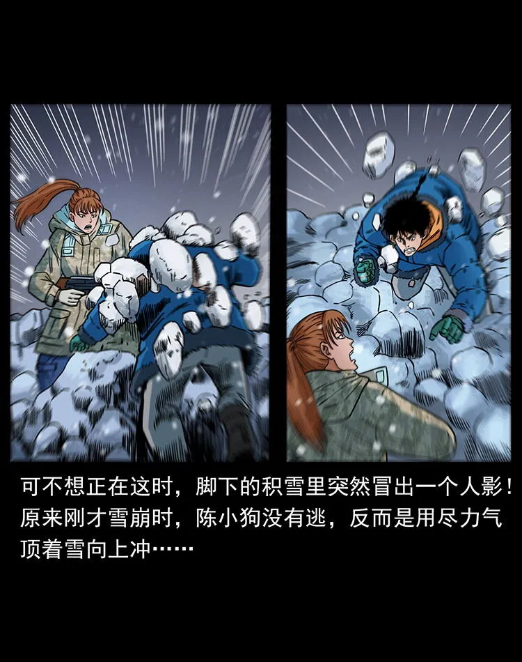 470 前辈的足迹 第65页