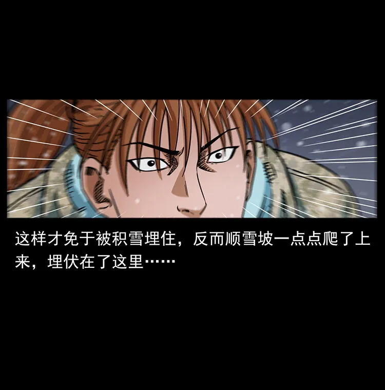 470 前辈的足迹 第66页