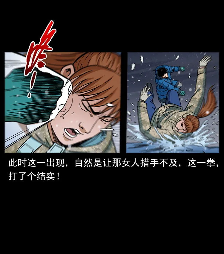 470 前辈的足迹 第67页