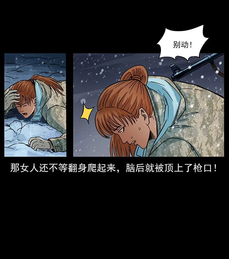 470 前辈的足迹 第68页