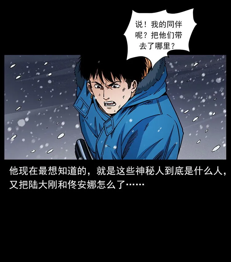 470 前辈的足迹 第70页