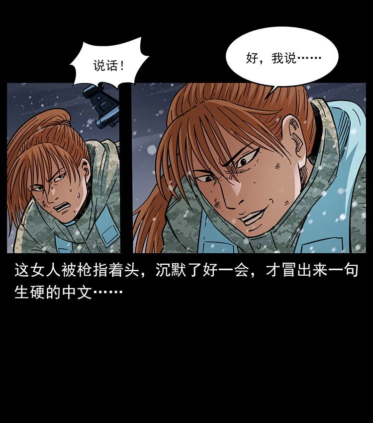 470 前辈的足迹 第71页