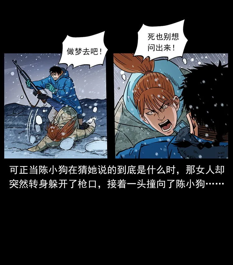 470 前辈的足迹 第72页