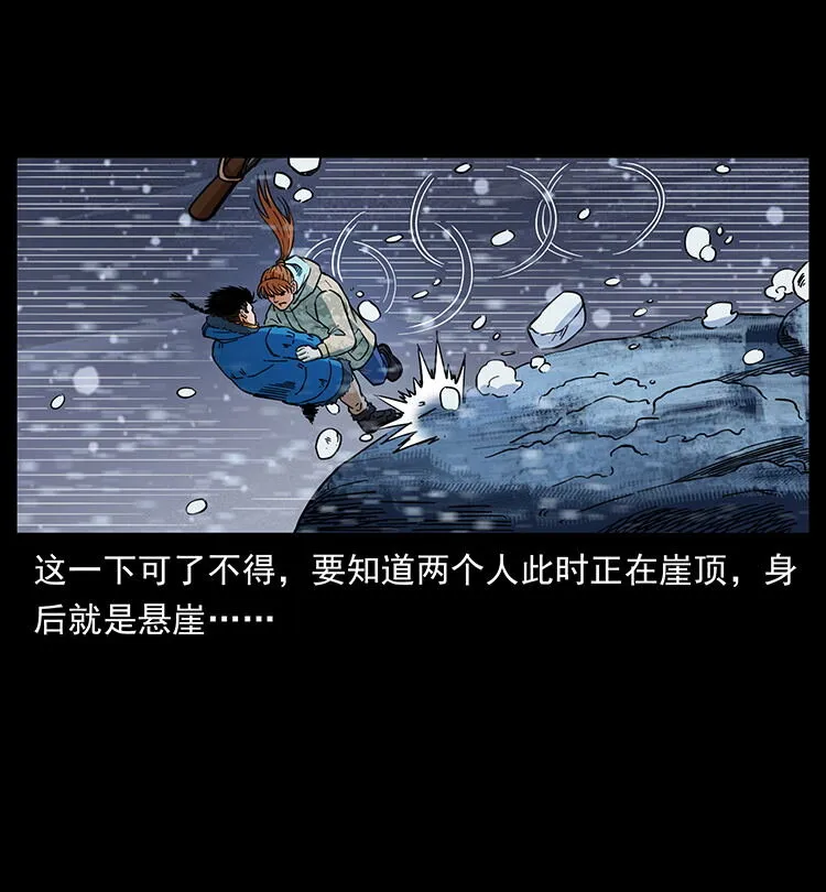 470 前辈的足迹 第73页