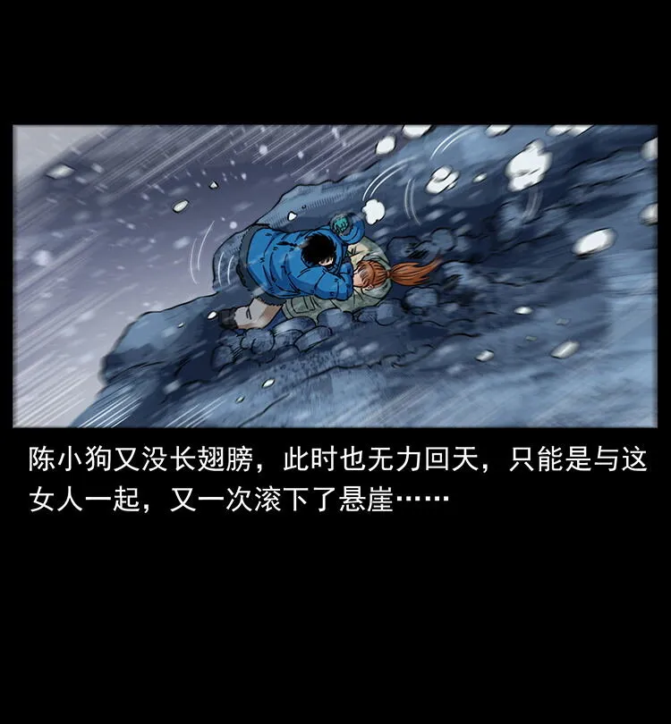 470 前辈的足迹 第74页