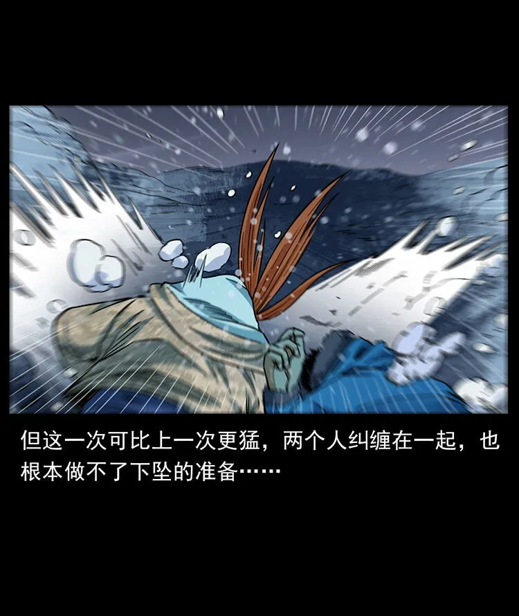 470 前辈的足迹 第75页