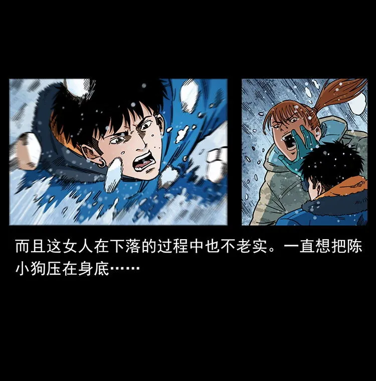 470 前辈的足迹 第76页