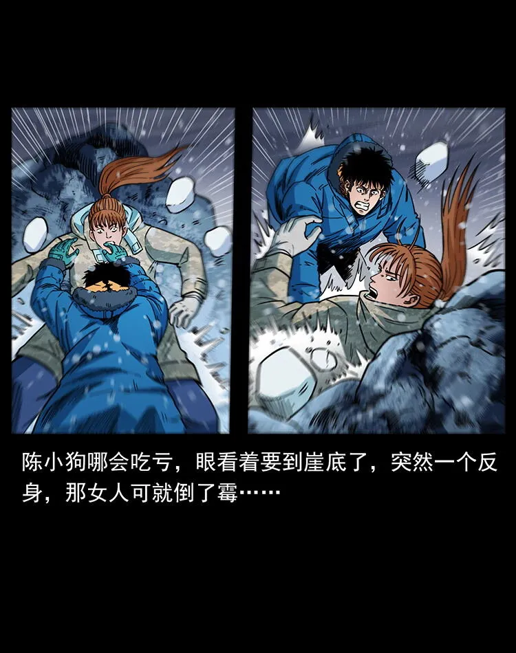 470 前辈的足迹 第78页