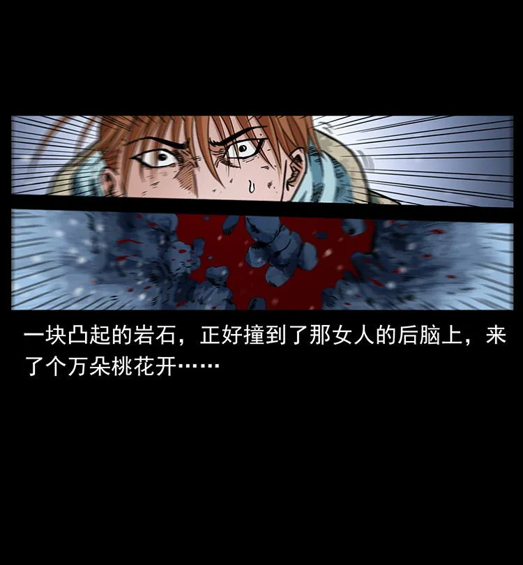 470 前辈的足迹 第79页