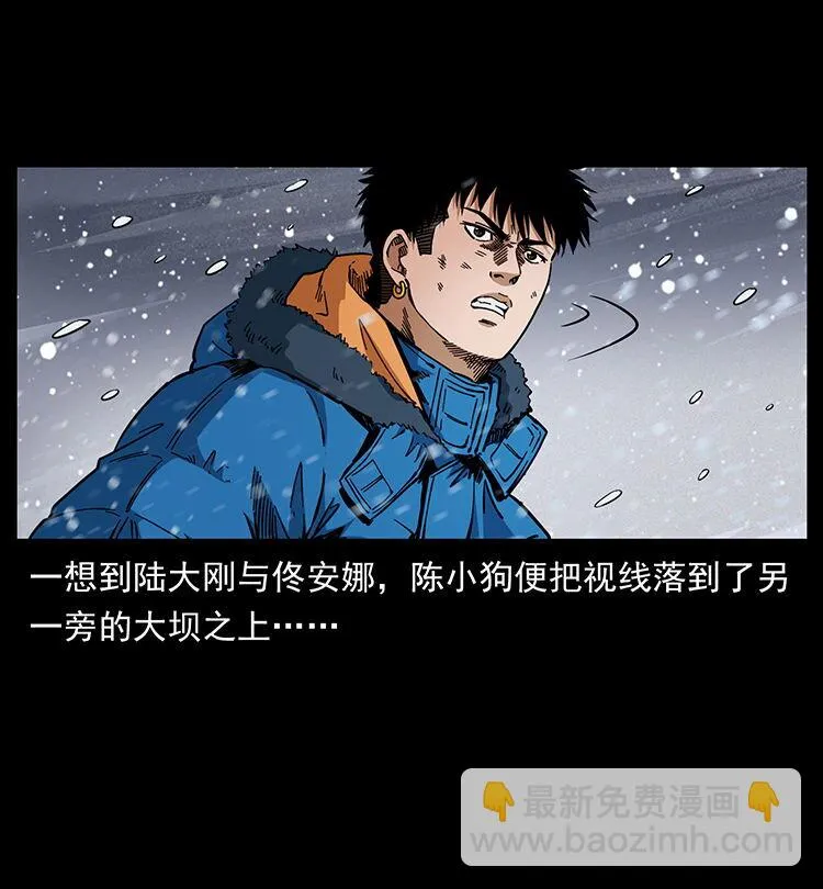 470 前辈的足迹 第82页