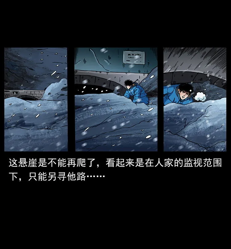 470 前辈的足迹 第83页