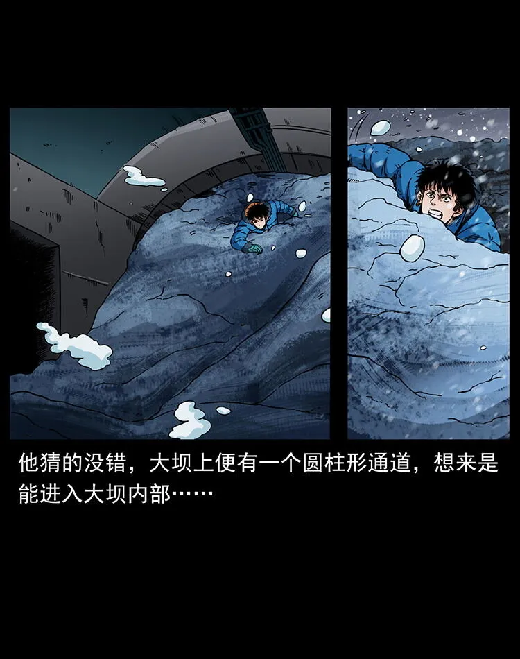 470 前辈的足迹 第84页