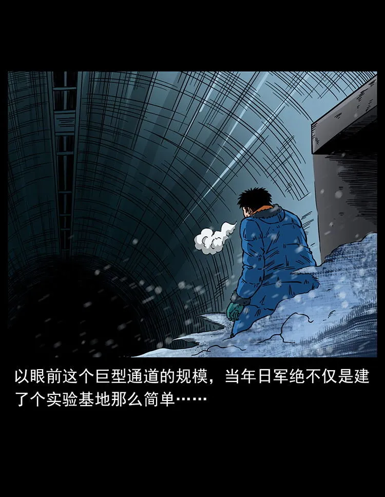 470 前辈的足迹 第86页