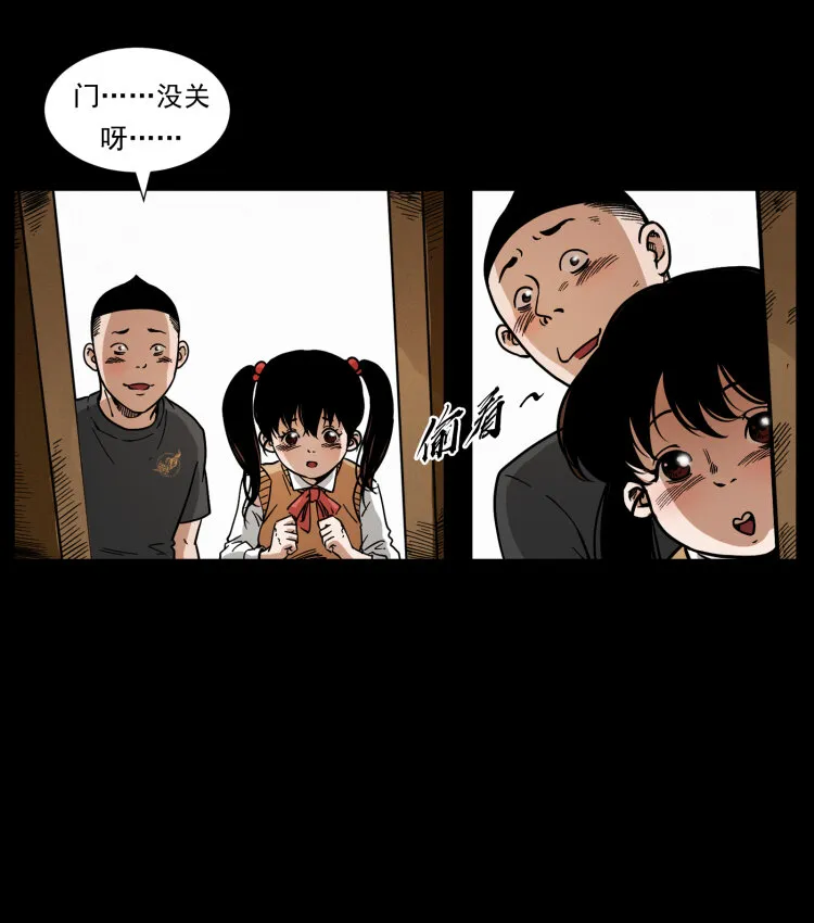 468 大哥的恐惧 第15页