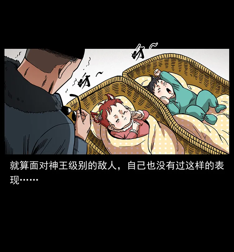 468 大哥的恐惧 第27页