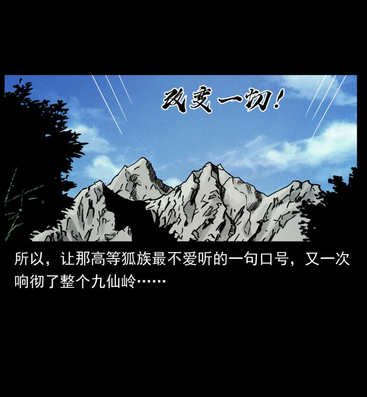 468 大哥的恐惧 第80页