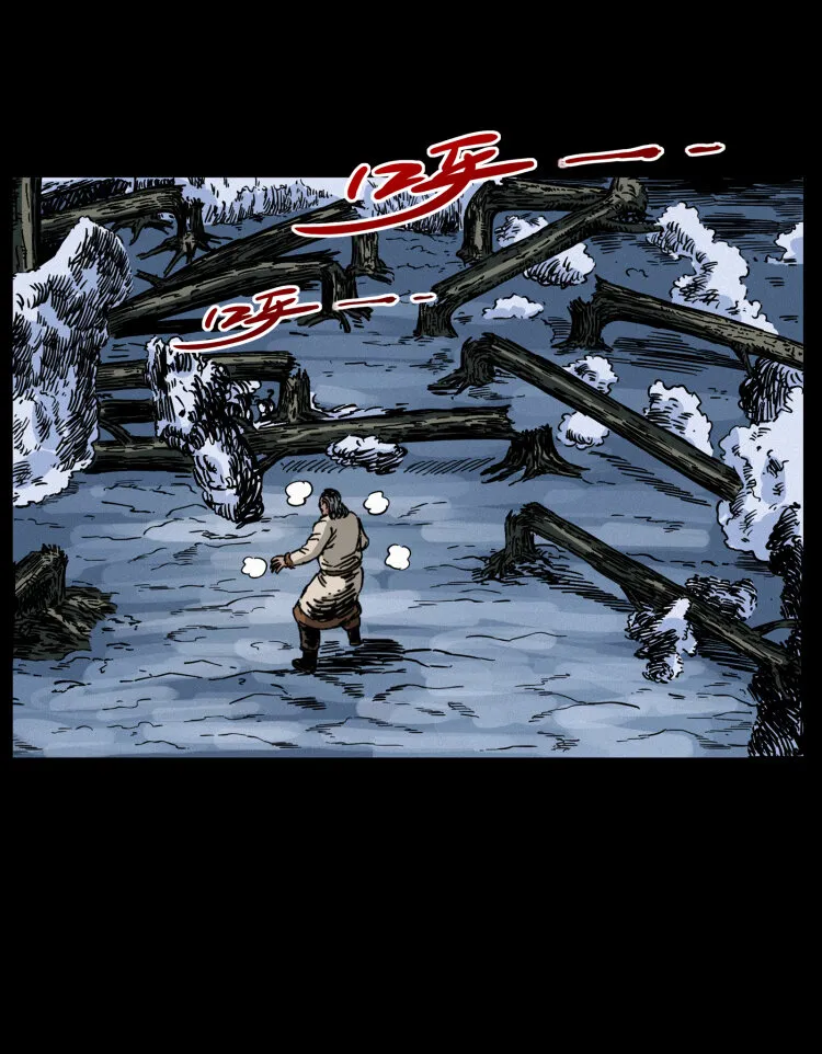 464 山神，山神！ 第55页