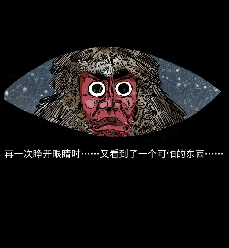 461 极地恶灵 第59页