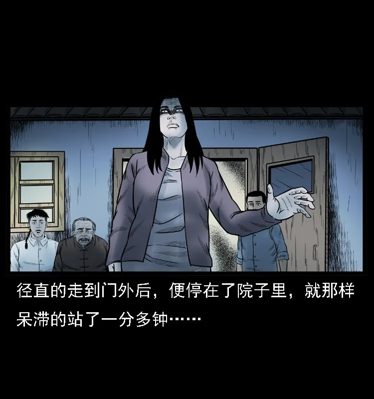 001 母子怨灵 第63页