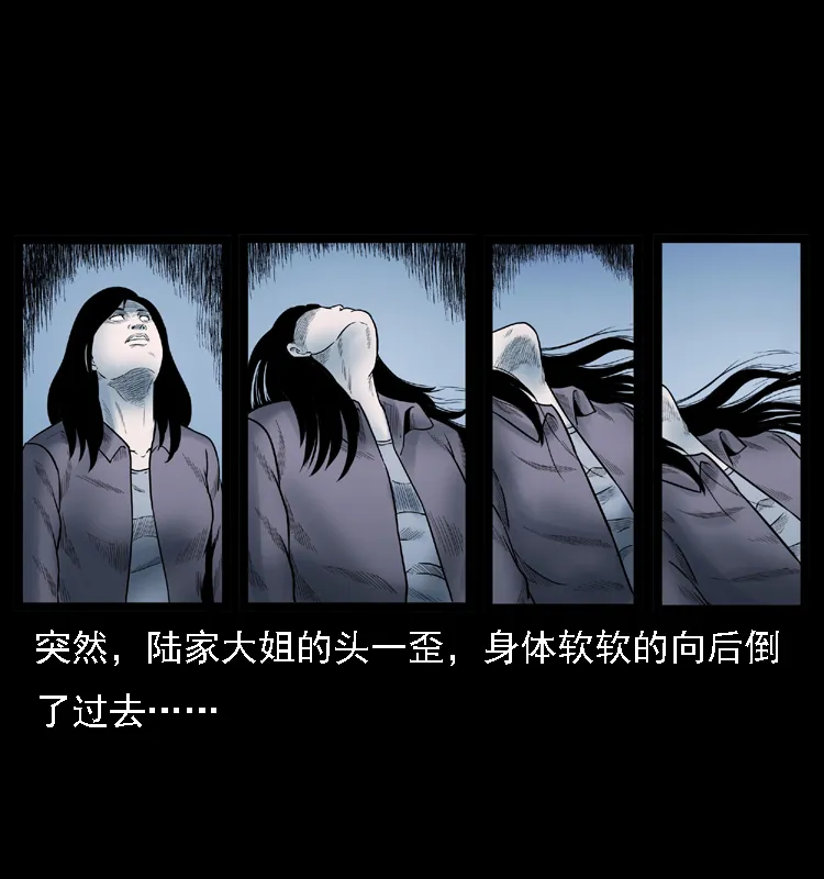 001 母子怨灵 第64页